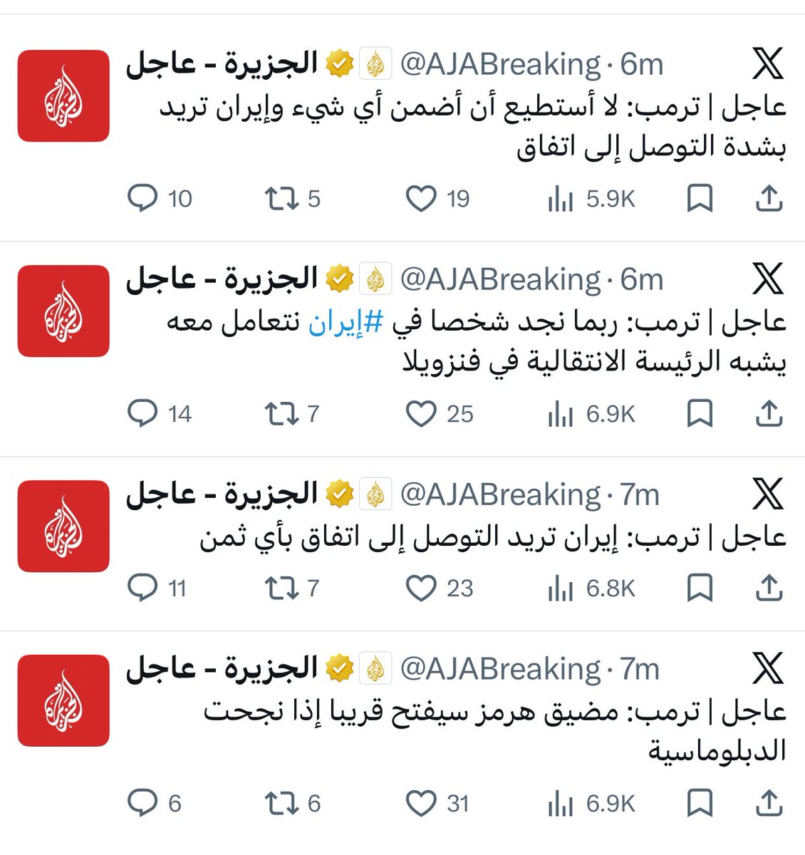 مصطفى عاشور tweet media