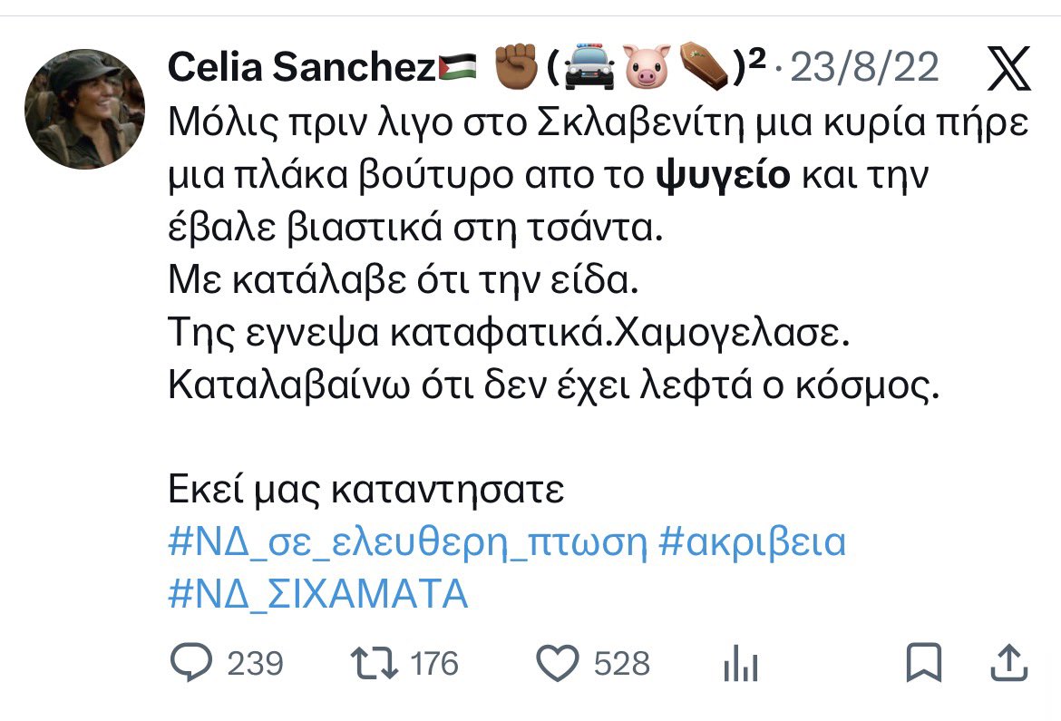 Nothingman tweet media