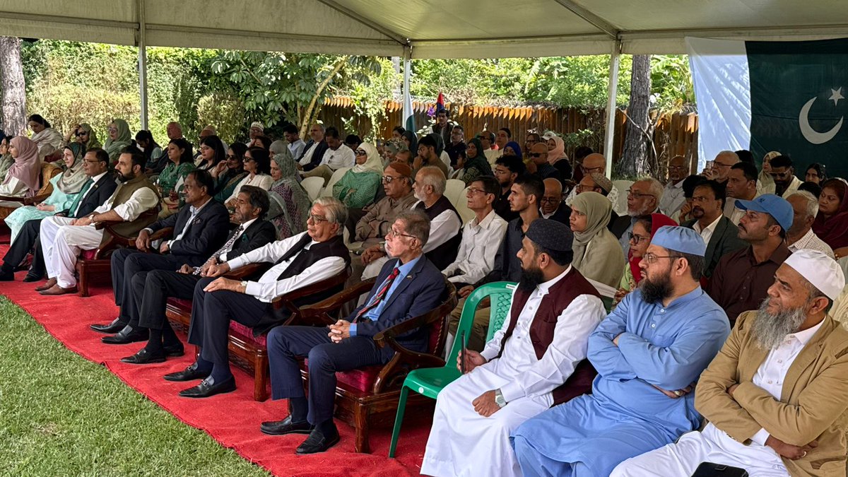 Pakistan High Commission Mauritius tweet media