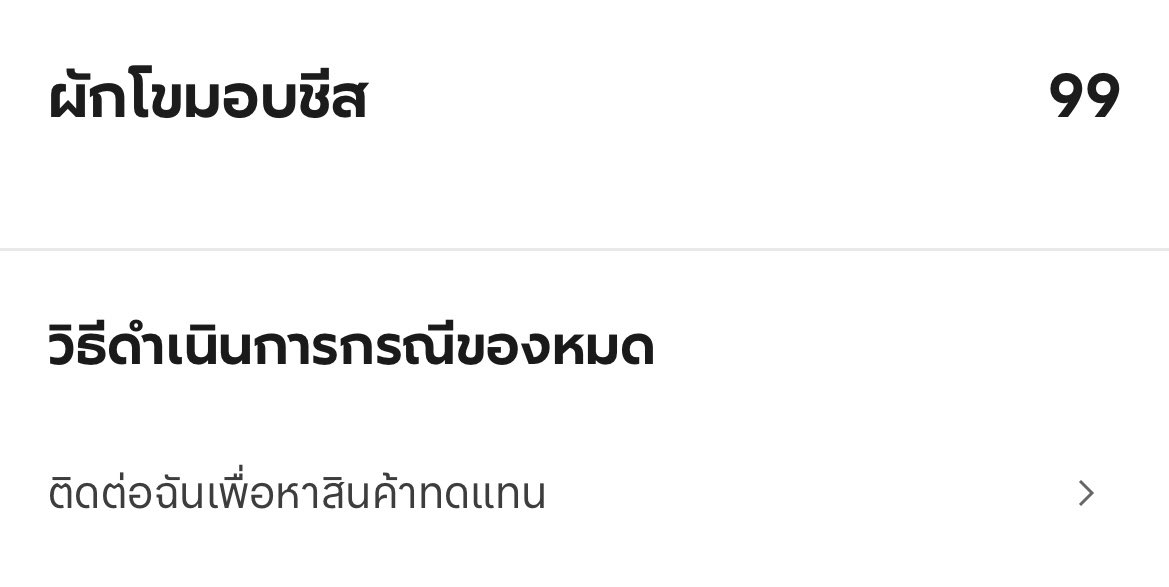 𝐸𝑣𝑎.𝑙𝑦𝑛𝑛 ✨ tweet media