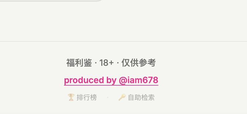 iam678's tweet photo. 抱怨有每个小时检索限制又不想加会员的人，
给你们开了一个自助检索的入口，
自己在https://t.co/OcVAqhF3zX注册自己的api，
然后用你们自己api的token去搜索就行了。
到时候你就知道珍惜流量了。 https://t.co/gyNqUybpnl