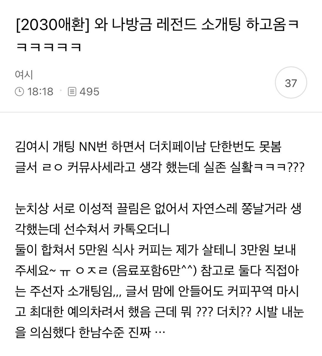 지금 여성시대는… tweet media
