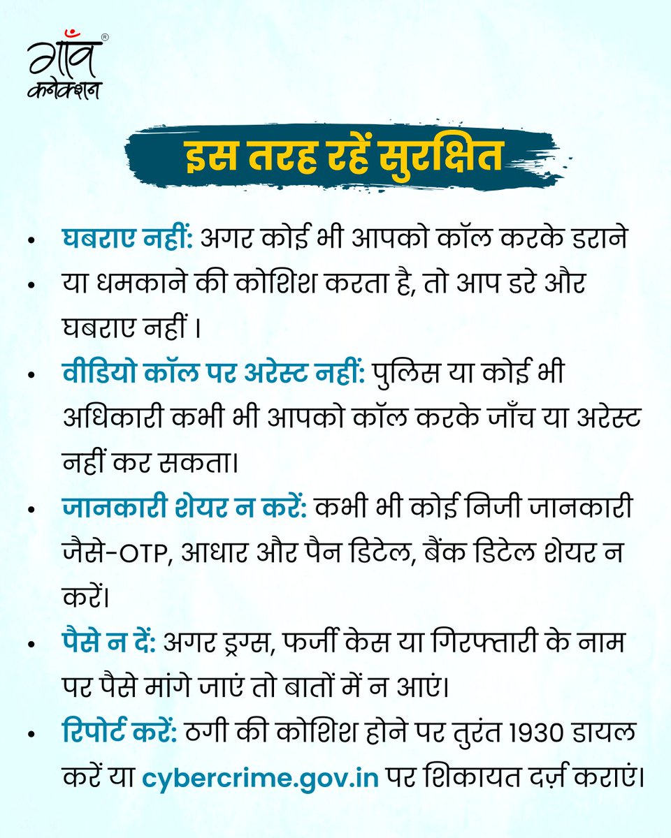 GaonConnection tweet media