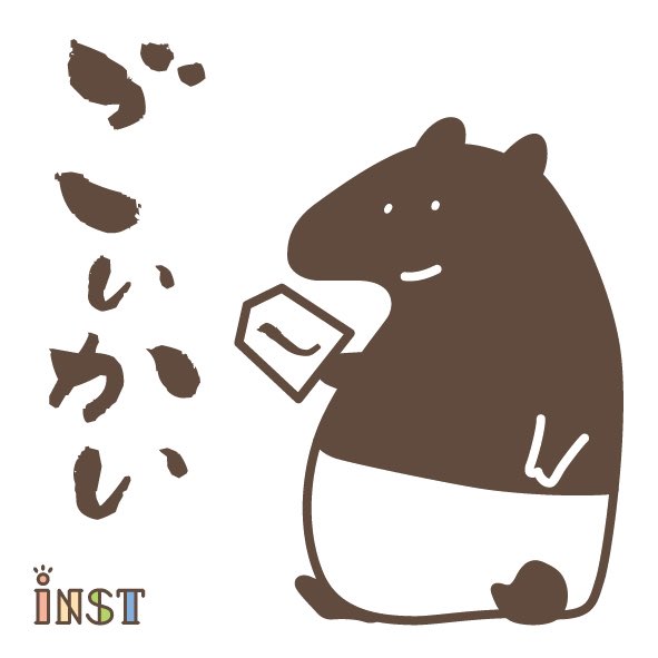 ボードゲームカフェ&ショップ【 inst(インスト)】@大阪八尾 tweet media