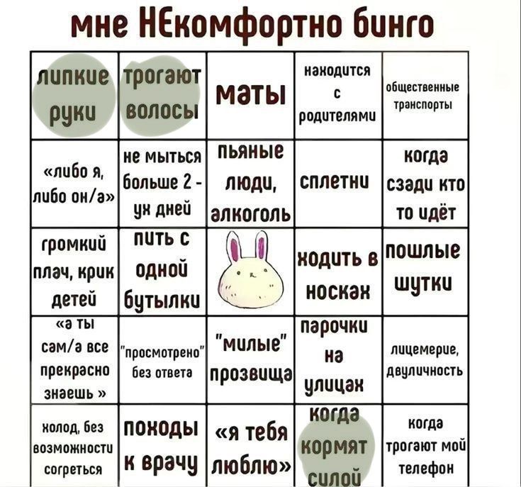 анхель ❓ tweet media
