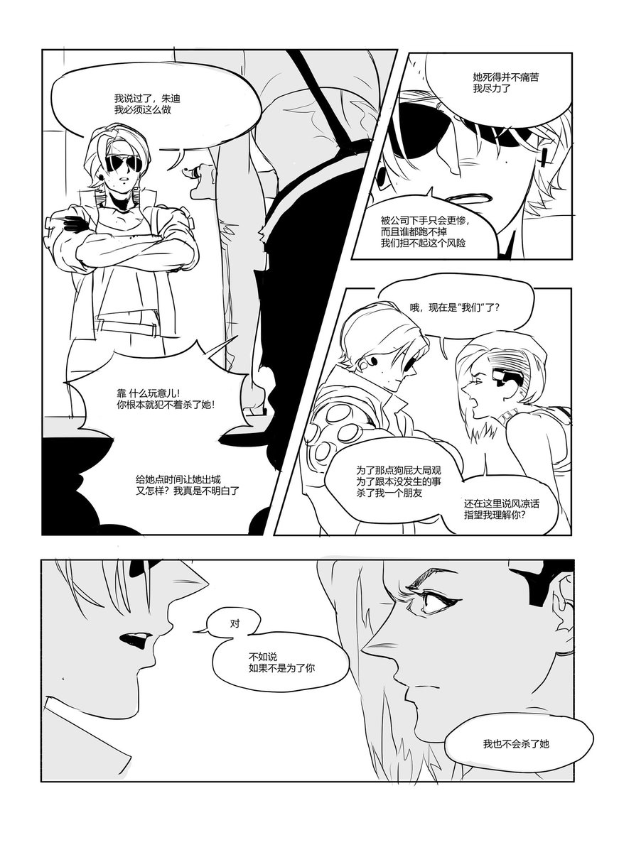 志留o3o tweet media