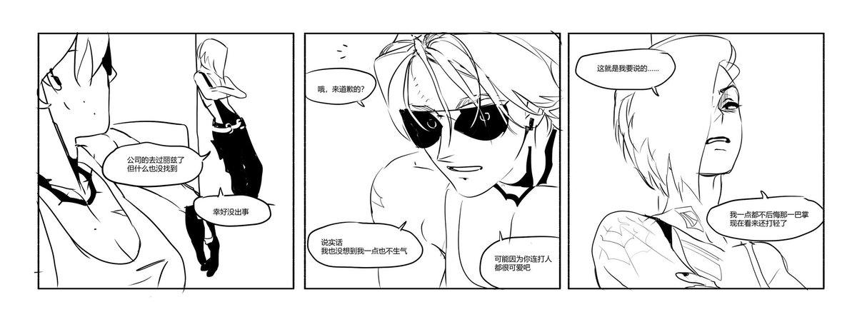 志留o3o tweet media