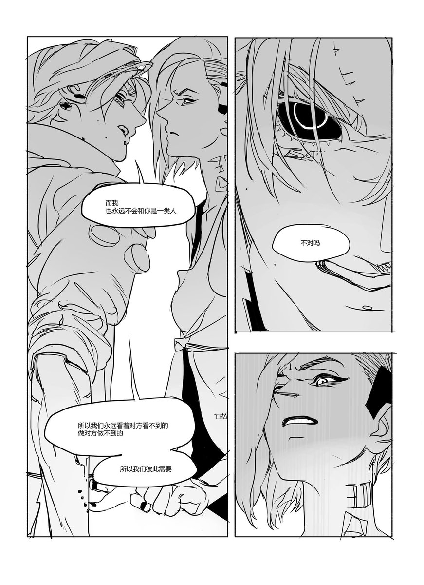 志留o3o tweet media