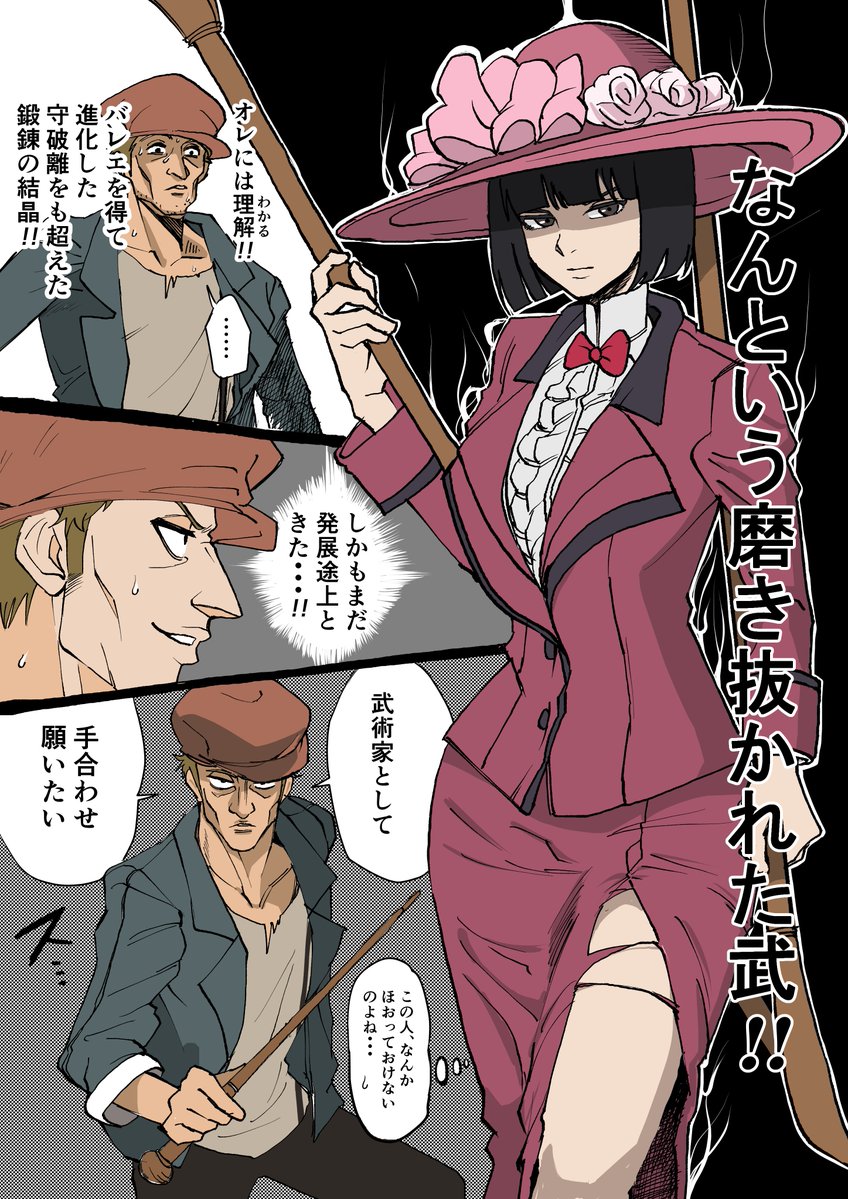 ぎりぎり tweet media