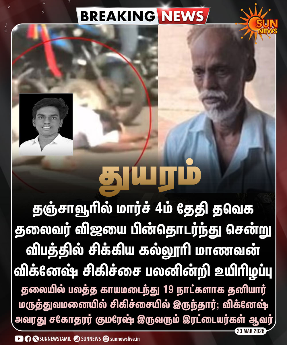 Sun News tweet media