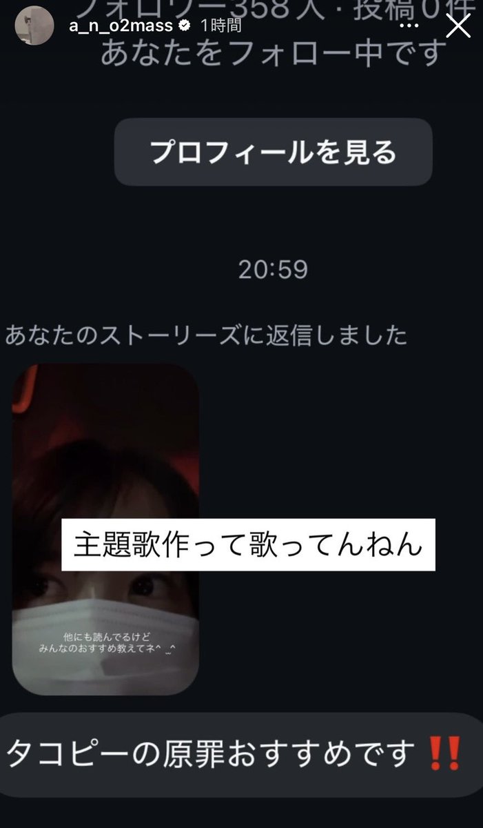 いかちゃん tweet media