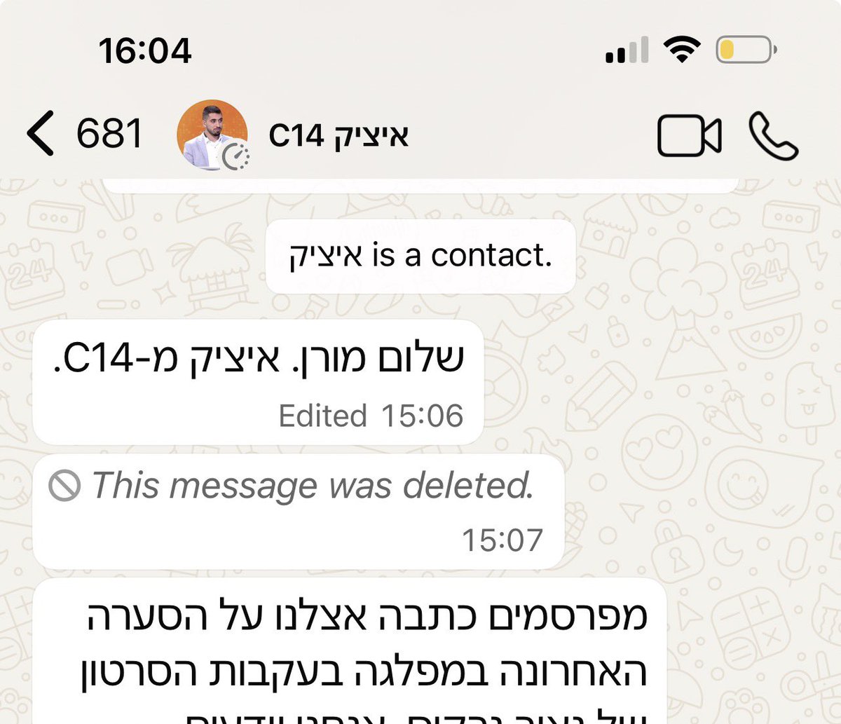 Moran Michel | מורן מישל tweet media