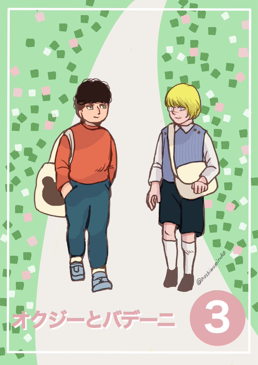 ぴすけ tweet media