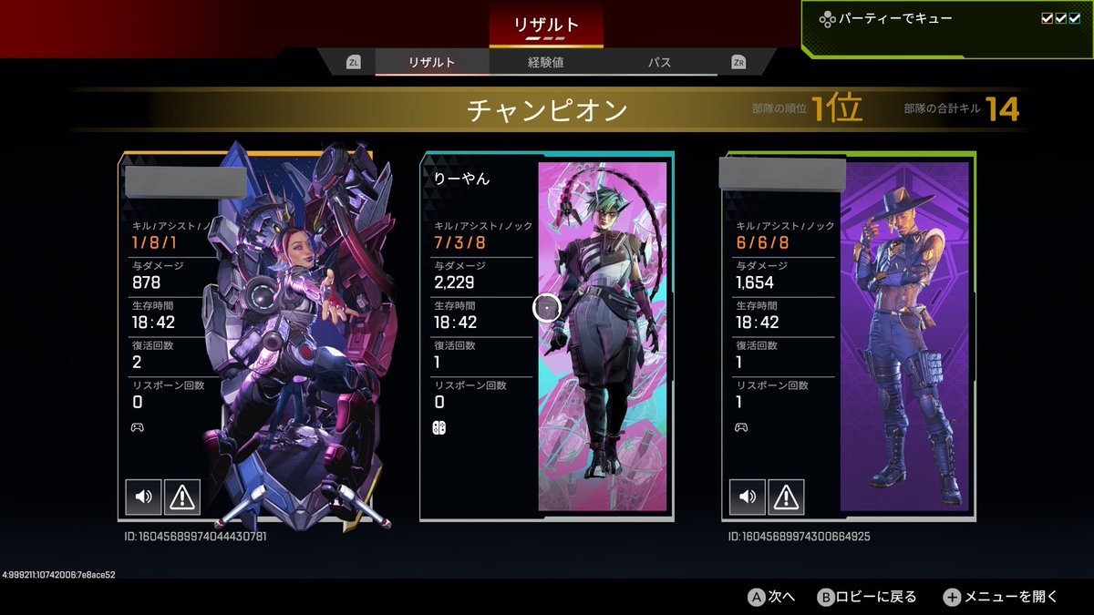 ReayanAPEX's tweet photo. 💎行けてよかった👍 https://t.co/rhVg8j7oHf