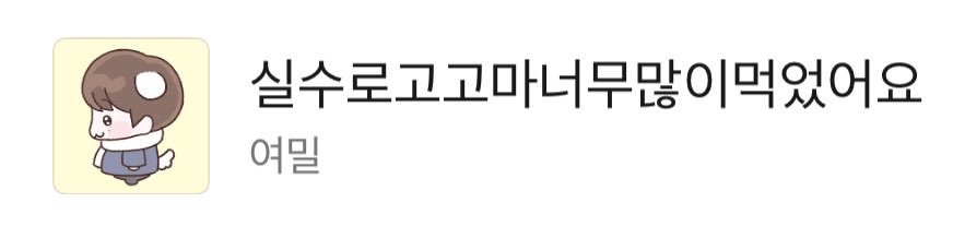 젤이🪽 tweet media