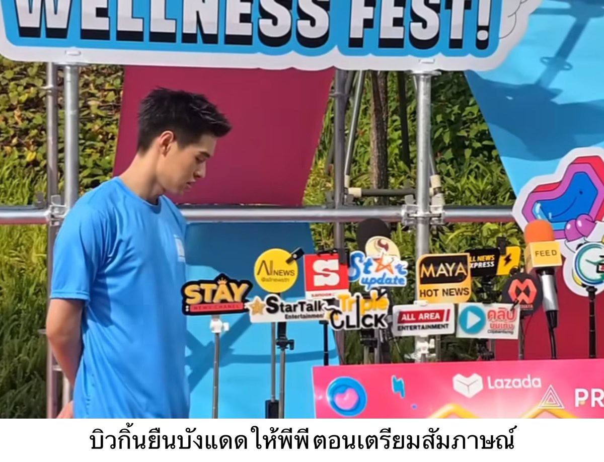 บิวกิ้นพีพี, 2019                    บิวกิ้นพีพี, 2026