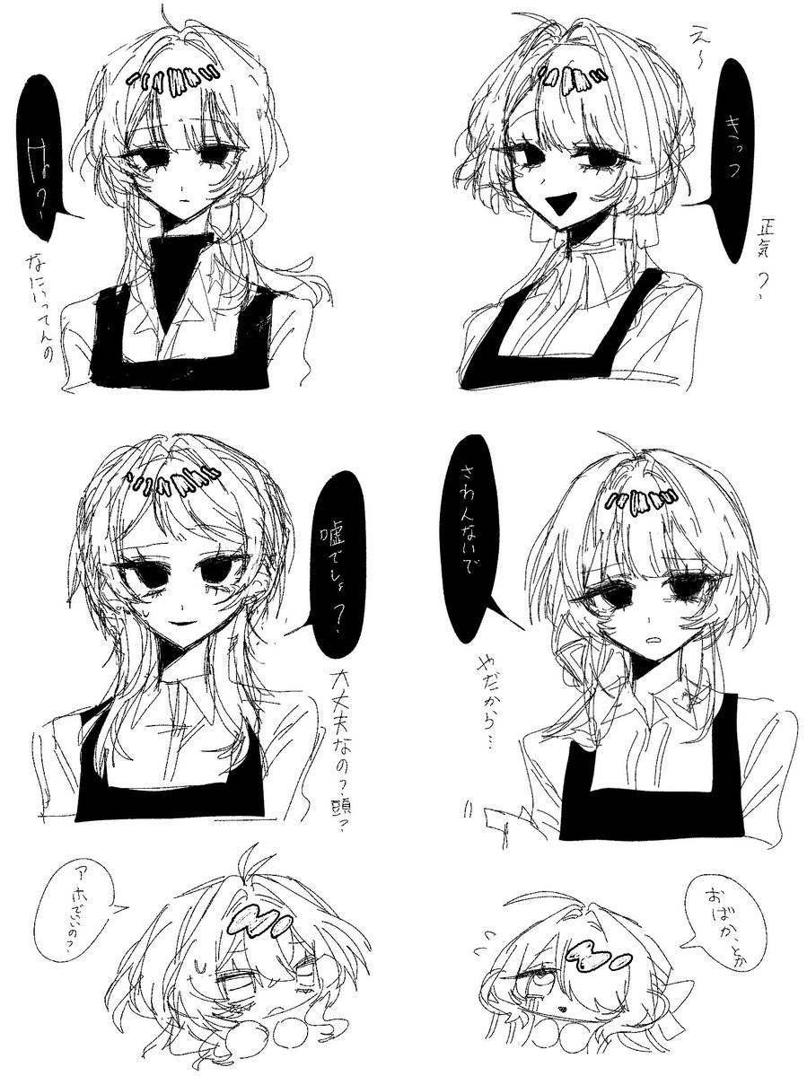 んめちゃ tweet media