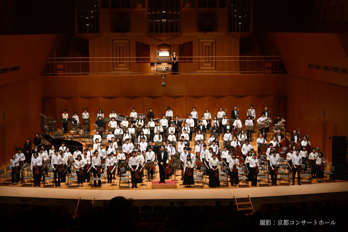 IshikawaONGAKU's tweet image. 昨日の #石川県ジュニアオーケストラ 第32回定期演奏会〜石川&amp;amp;京都ジュニアオケ合同演奏〜沢山の方にご来場いただき、ありがとうございました😊団員たちは音楽を通してお互いに交流し、楽しんで演奏することが出来ました♪京都市ジュニアオケの皆様、ご出演いただいた皆様もありがとうございました！