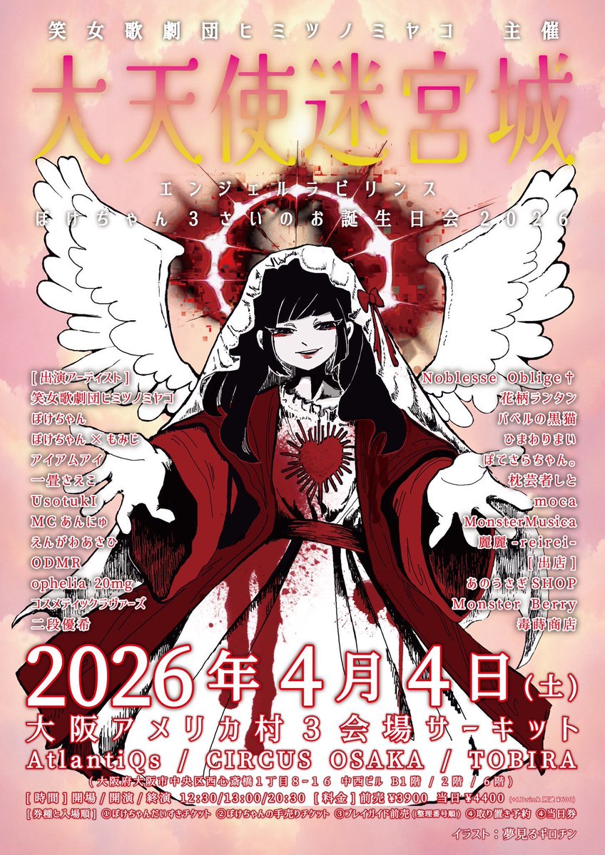 tenten城 tweet media