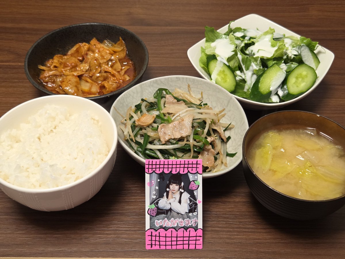 kguozmui's tweet photo. 今日のごはん。
肉ニラもやし炒め、豚キムチ、味噌汁、サラダ
#みおちゃんいただきます
@i_choco_mio https://t.co/2Y9En8JeHZ