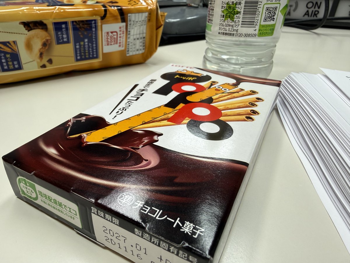 トッポ箱より分厚いメール束。 短期間でいっぱいメール本当に