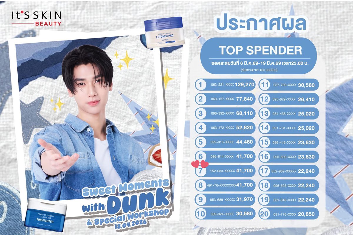 𝓨𝓸𝓵𝓲🎀 #𝓓𝓪𝓻𝓮𝓨𝓸𝓾𝓣𝓸𝓓𝓮𝓪𝓽𝓱 tweet media