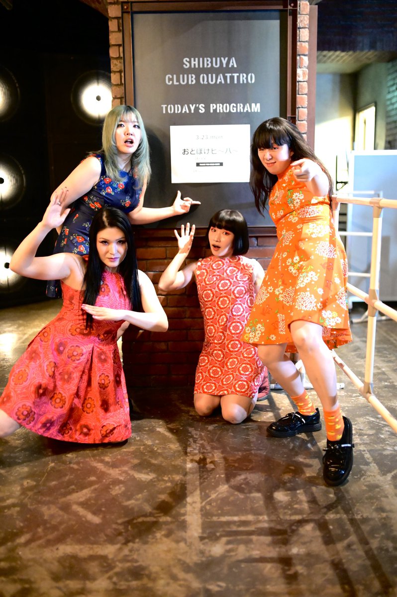 おとぼけビ～バ～ Otoboke Beaver tweet media