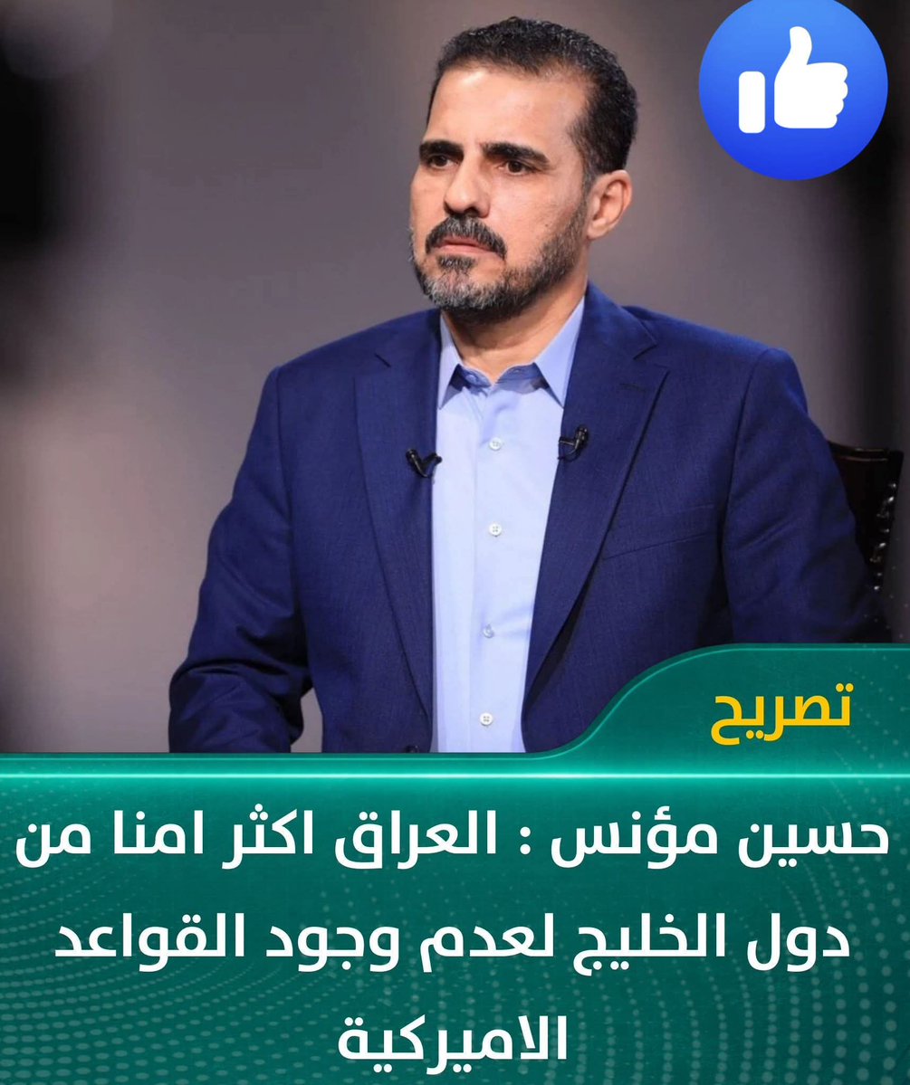 الزعيمة tweet media
