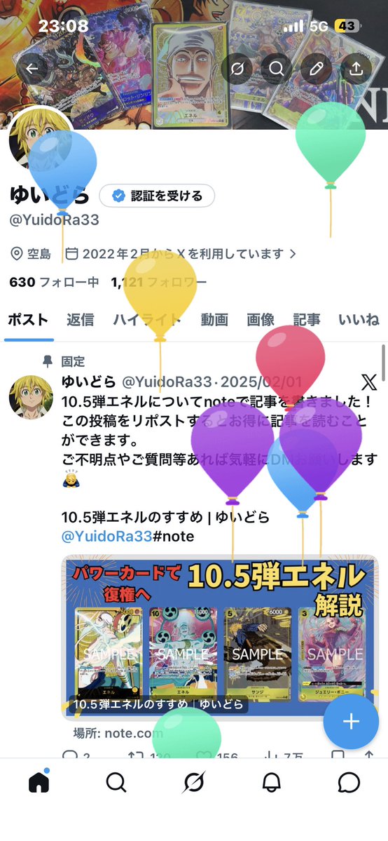 ゆいどら tweet media