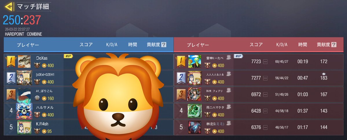 チーム坂本商店【公式】 tweet media