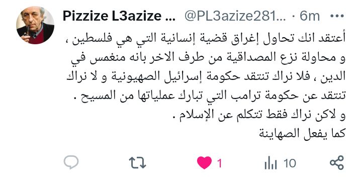 Pizzize L3azize 👾 tweet media