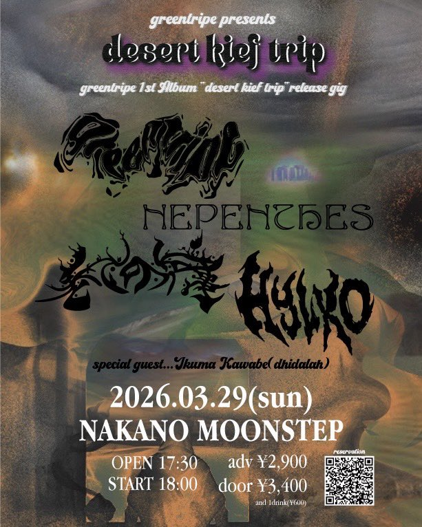 トフクジ tweet media