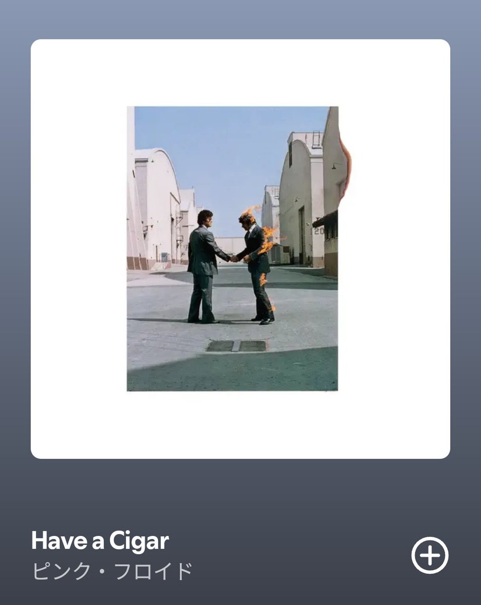 聴き漁ってたらハマった