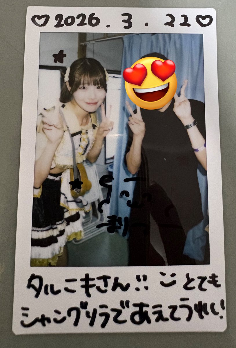 tarutaru623's tweet photo. パスラジの曲はどれも好き😊
花粉症は診断されてないうちは花粉症ではない❗️ https://t.co/QqqM2EOGmJ