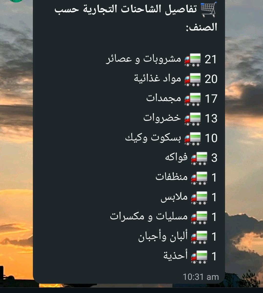 NER.‏‎‎𓂆 tweet media