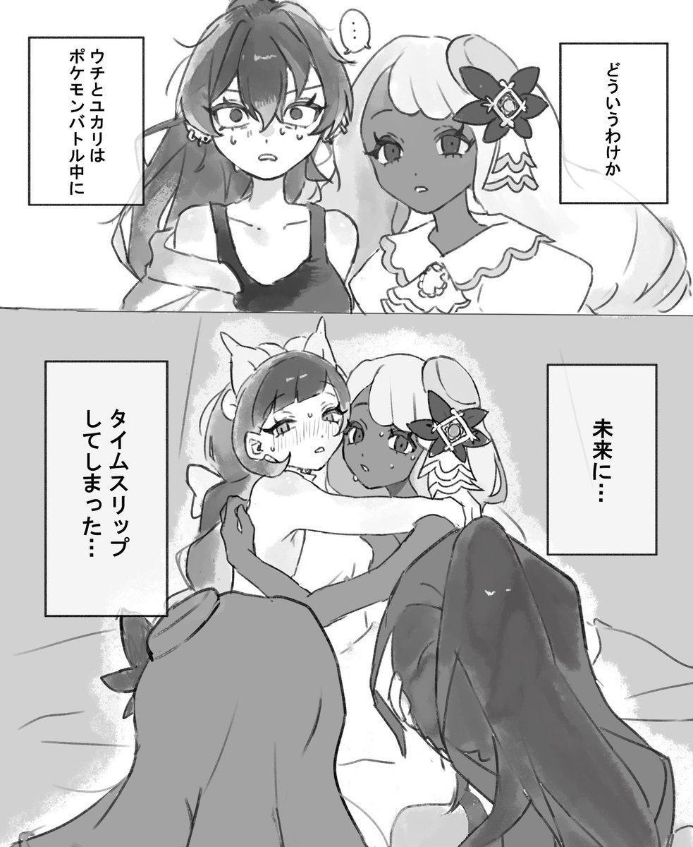 鉄分サプリ tweet media