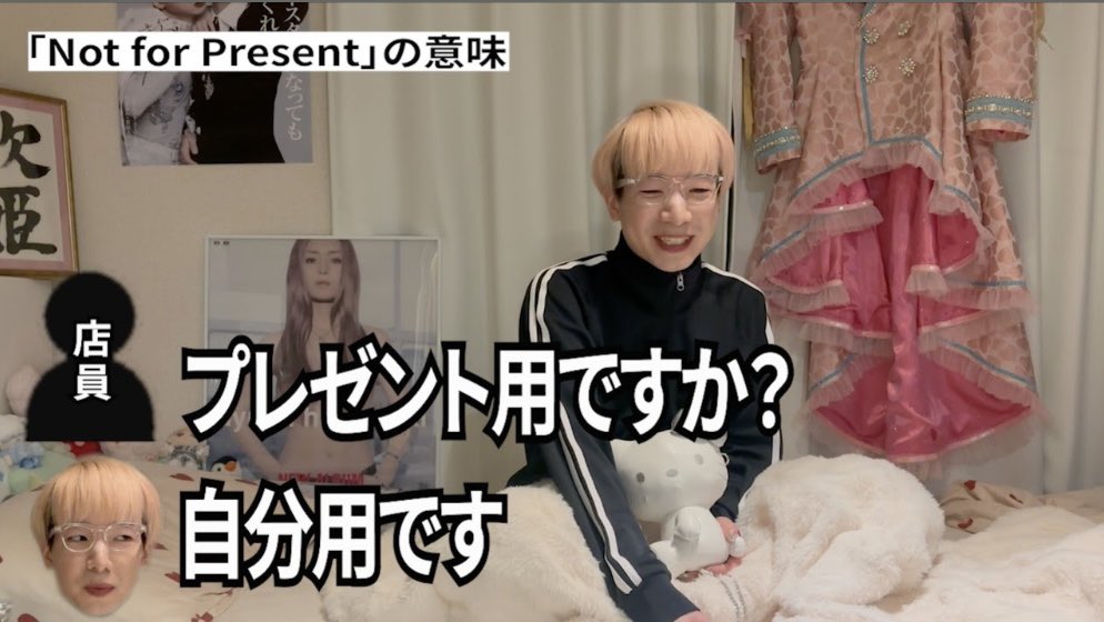 ゆっきゅん info tweet media