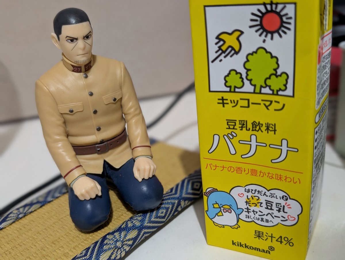 すみお tweet media