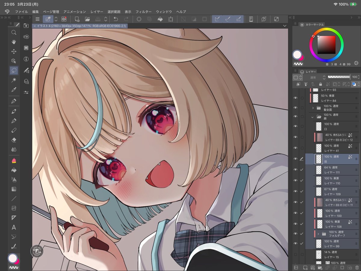 あまかみこのみ（さぶあかのすがた）︎︎🟣 ✧ tweet media