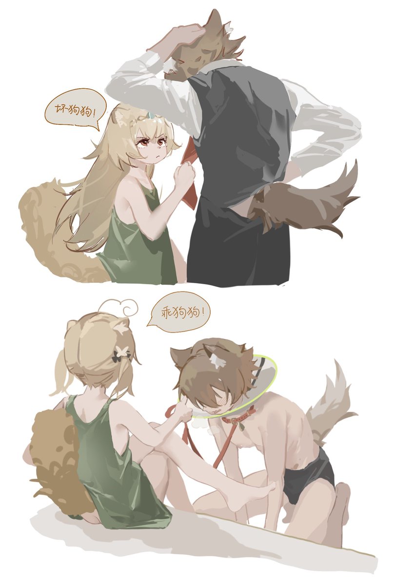 NekoBlow tweet media