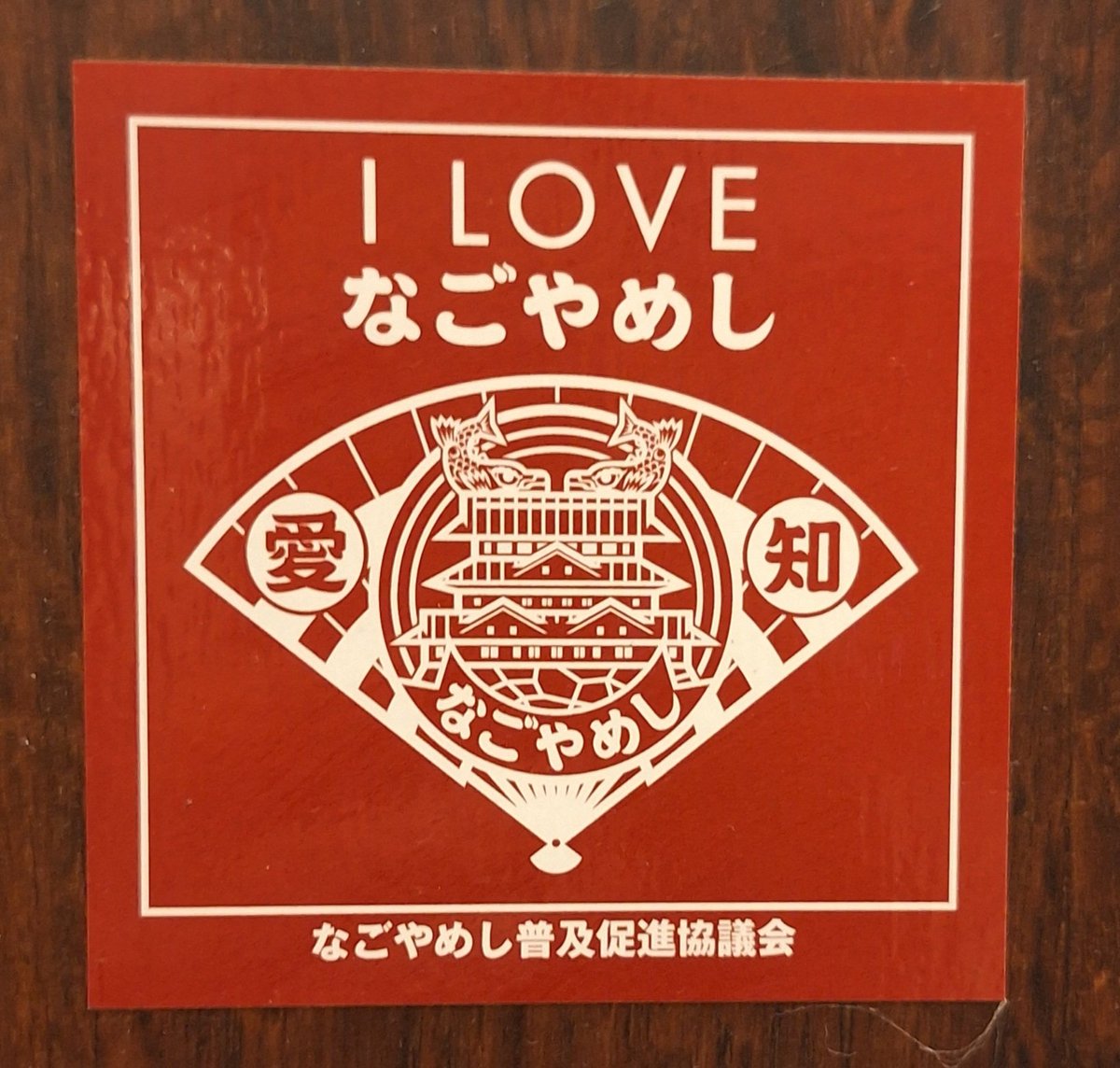 Sparkletrout 🐗🍆⏳🌼💌 tweet media