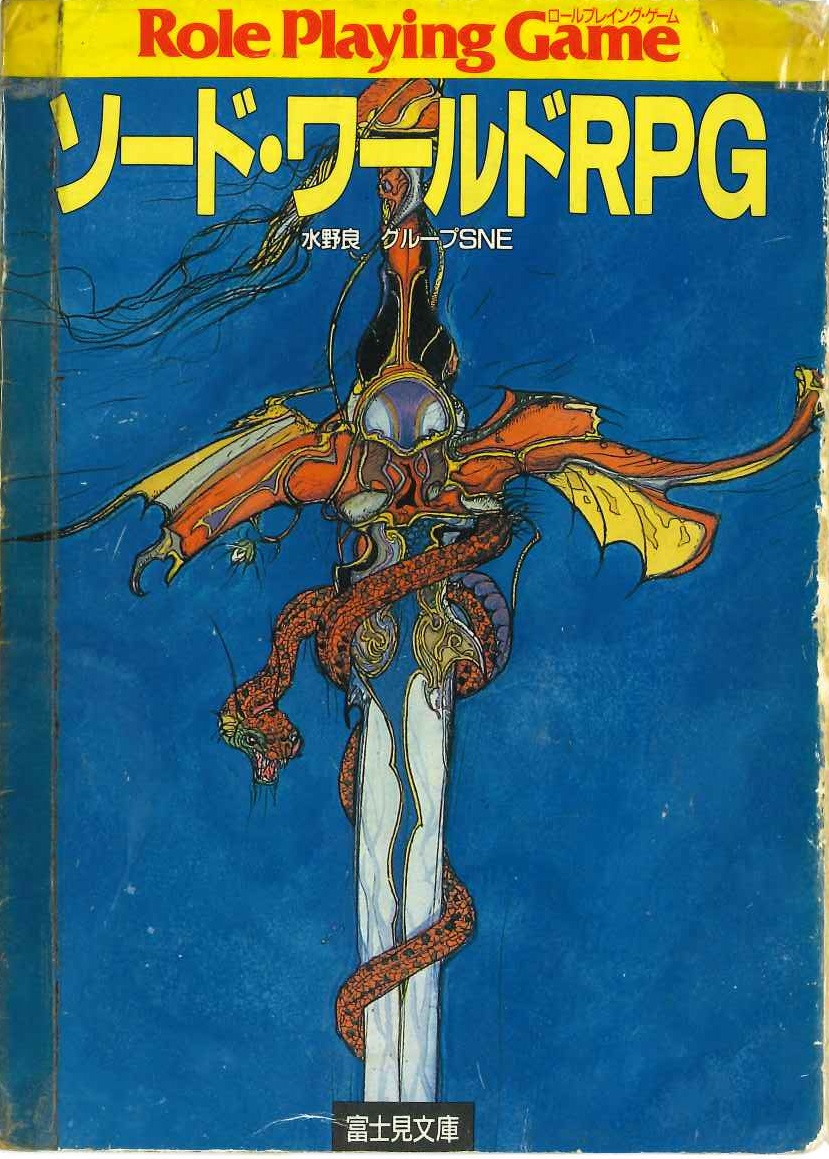 ミットモナイヤー@条約ロード tweet media