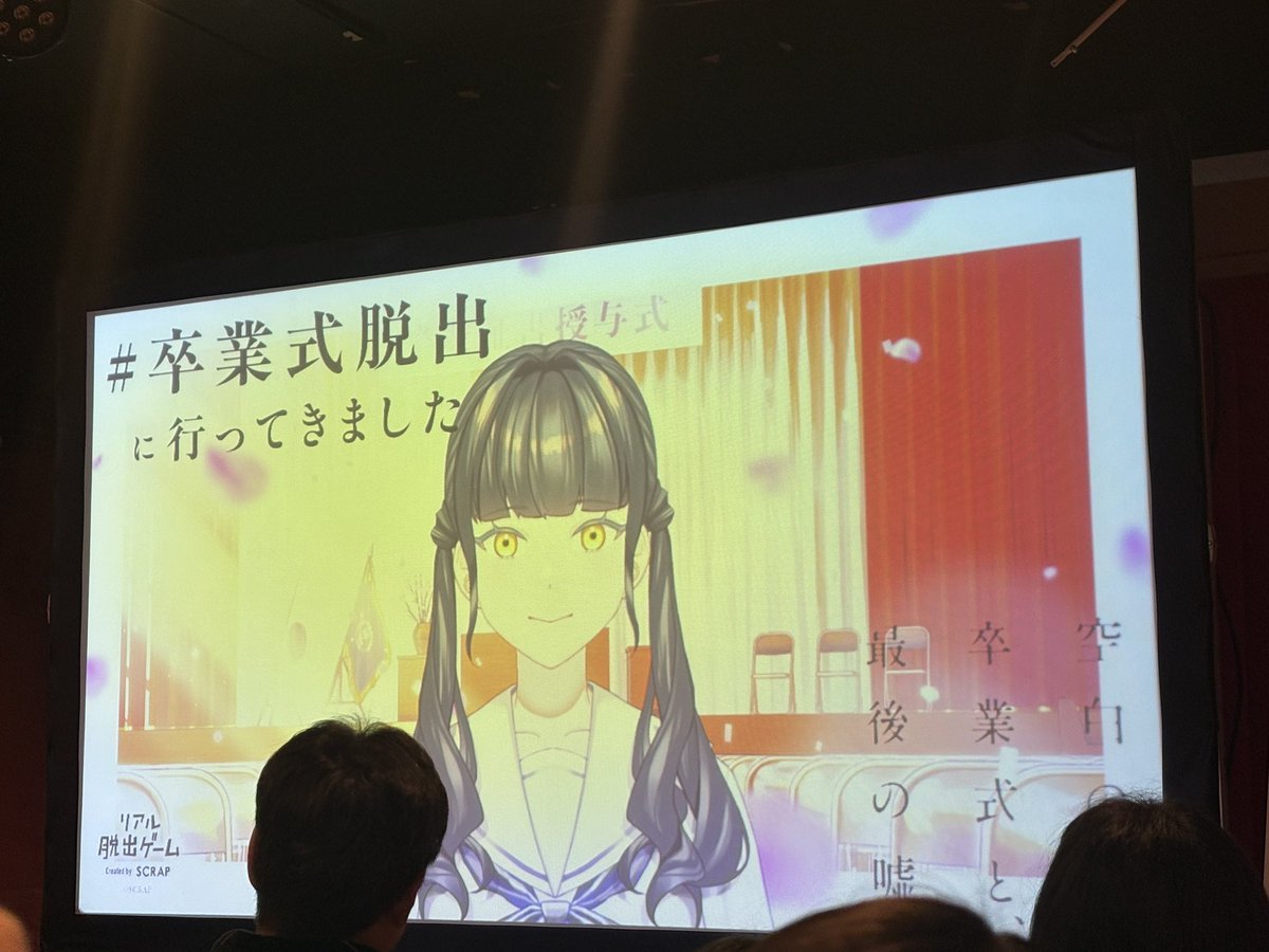 aici_kan's tweet photo. 脱出 https://t.co/eXJ6IXWBBT