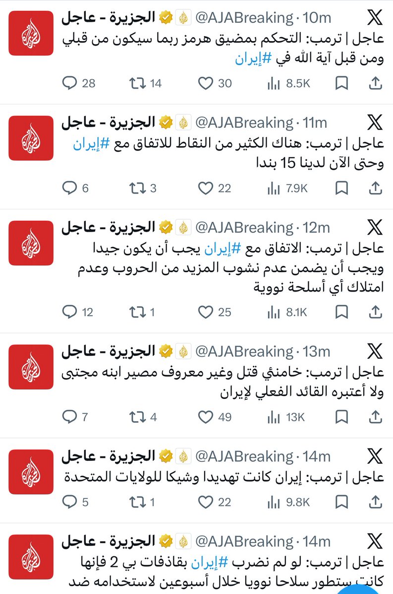 مصطفى عاشور tweet media