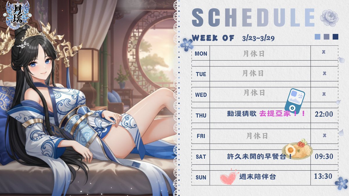 月瑤 Ch. Mojoy Live 溫柔氣質姊姊型 tweet media