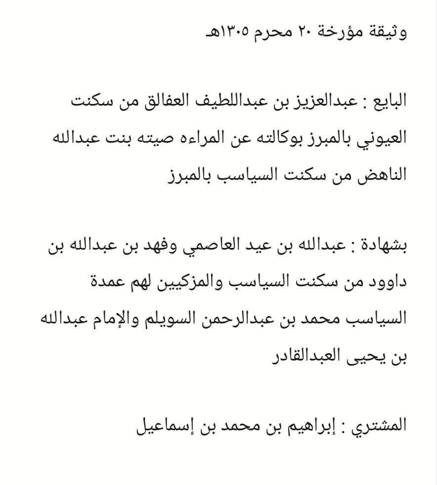 عابر tweet media