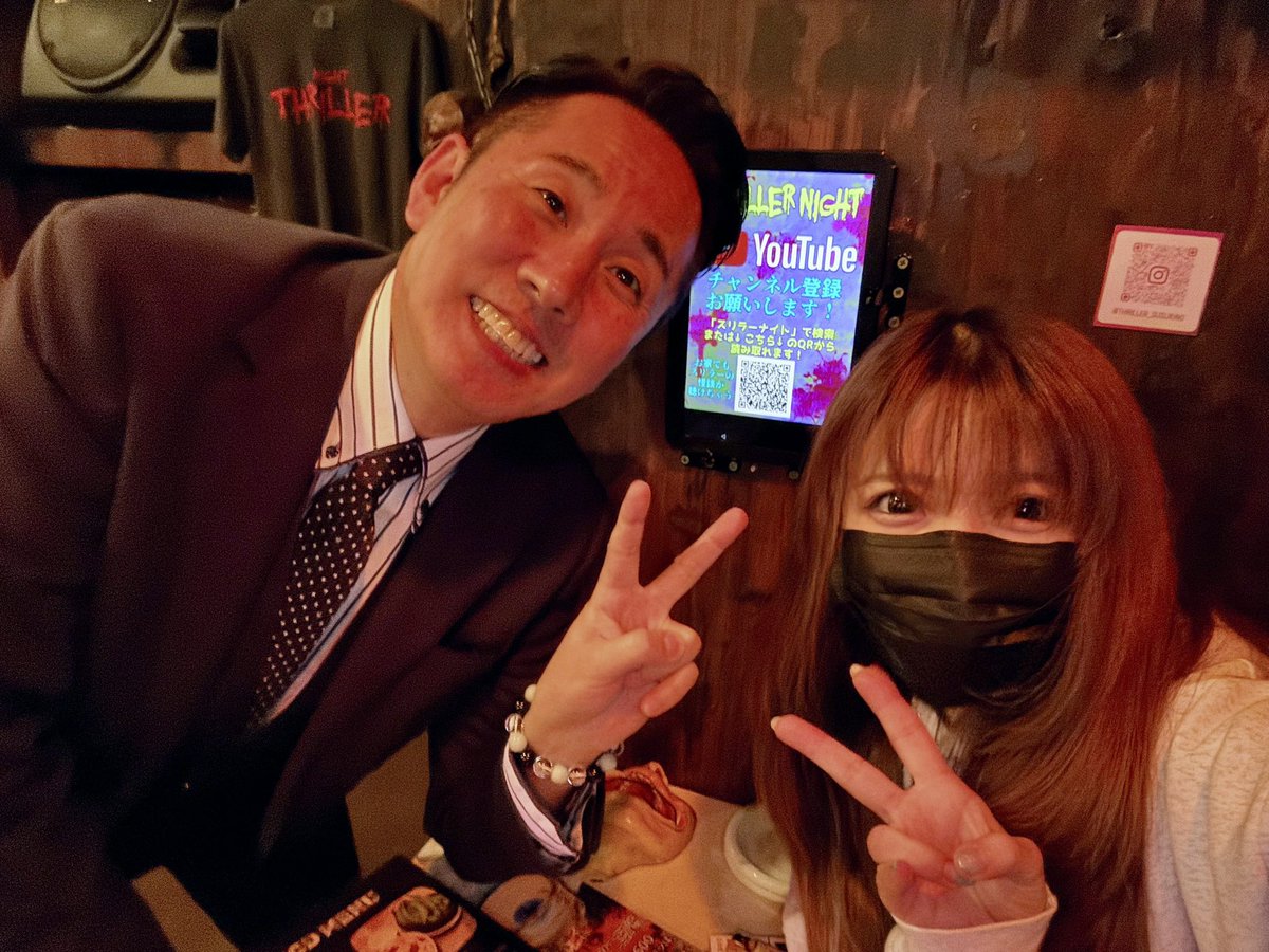 怪談保険屋　はる　ほけんと怪談 tweet media