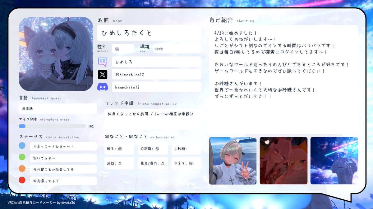 秘城焚人🦊🍳 tweet media