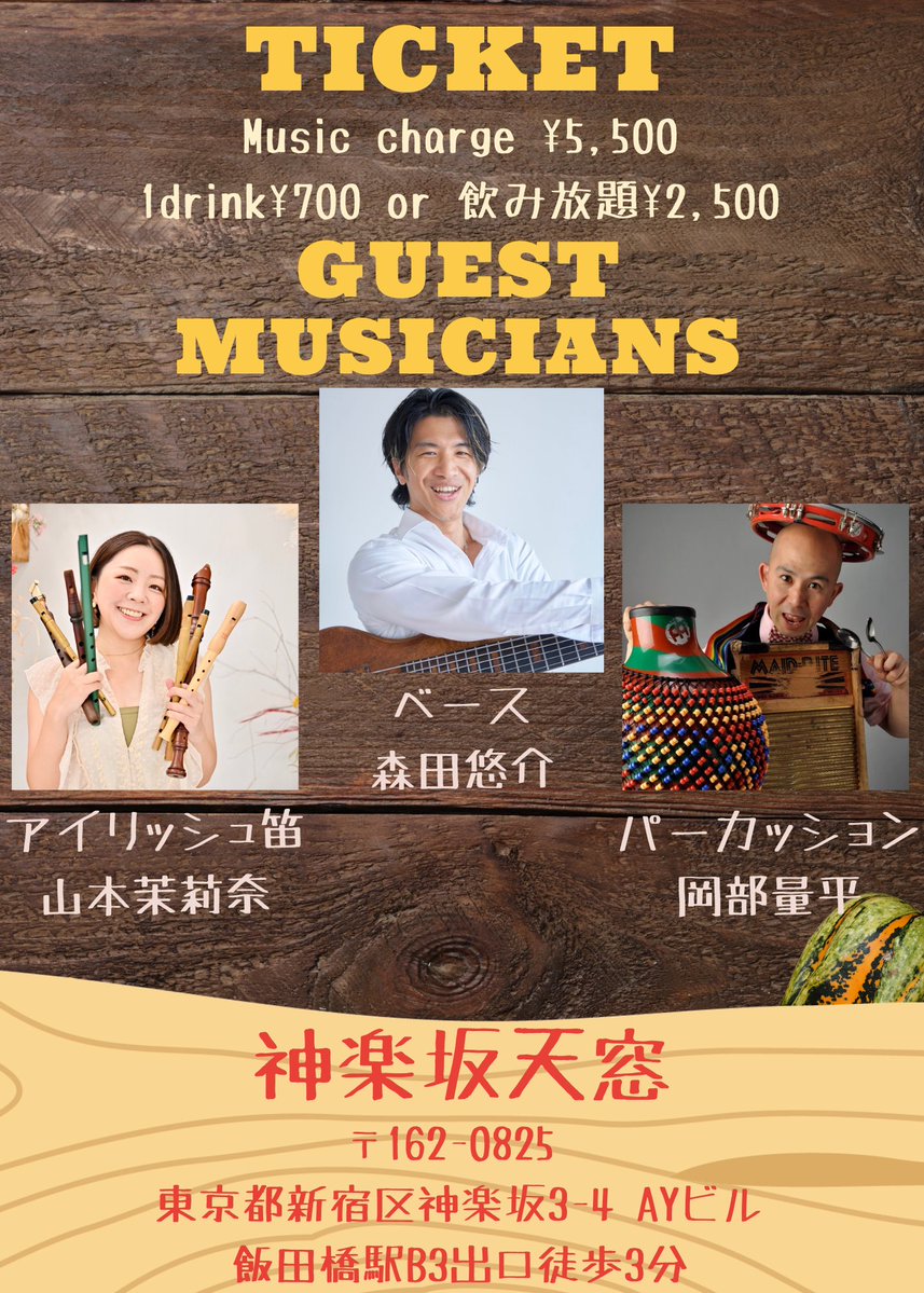 emyu: よく喋るバイオリン弾き。 tweet media