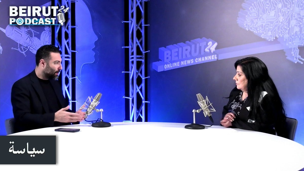 beirut24.org tweet media
